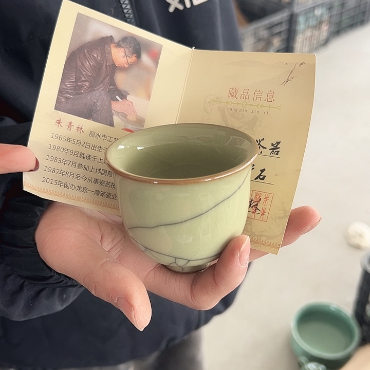 小米茶器龙泉青瓷
