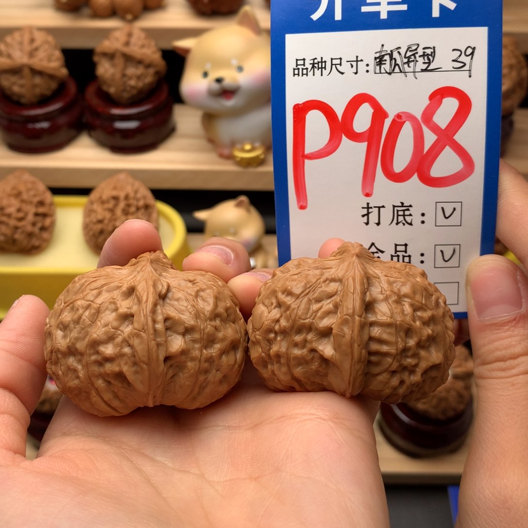吊坠文玩核桃南瓜半壁39/45全品
