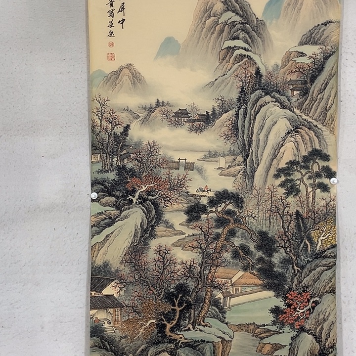 国画国画作品集的故事情节
