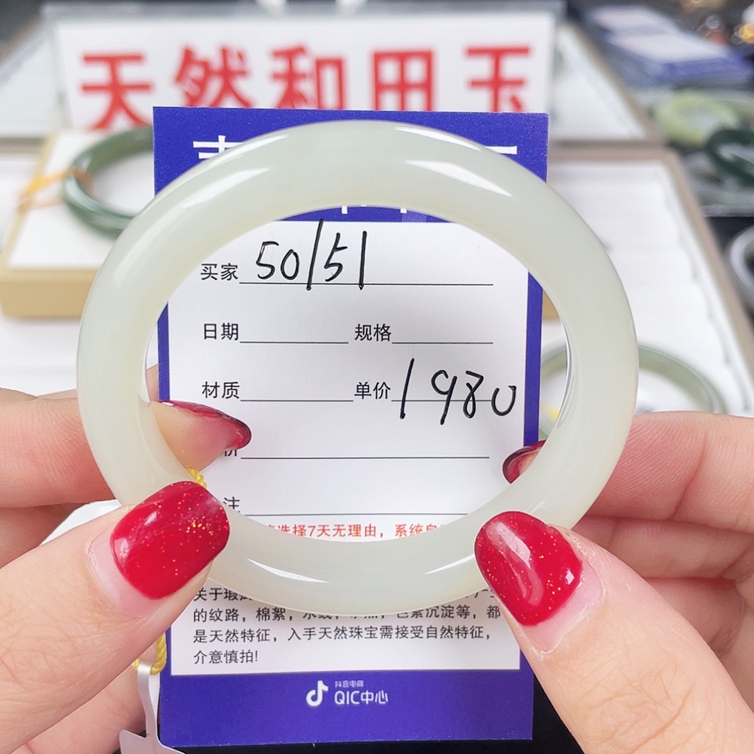 和田玉手镯未镶嵌