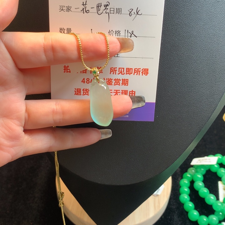 一***界冰福瓜吊坠1236809