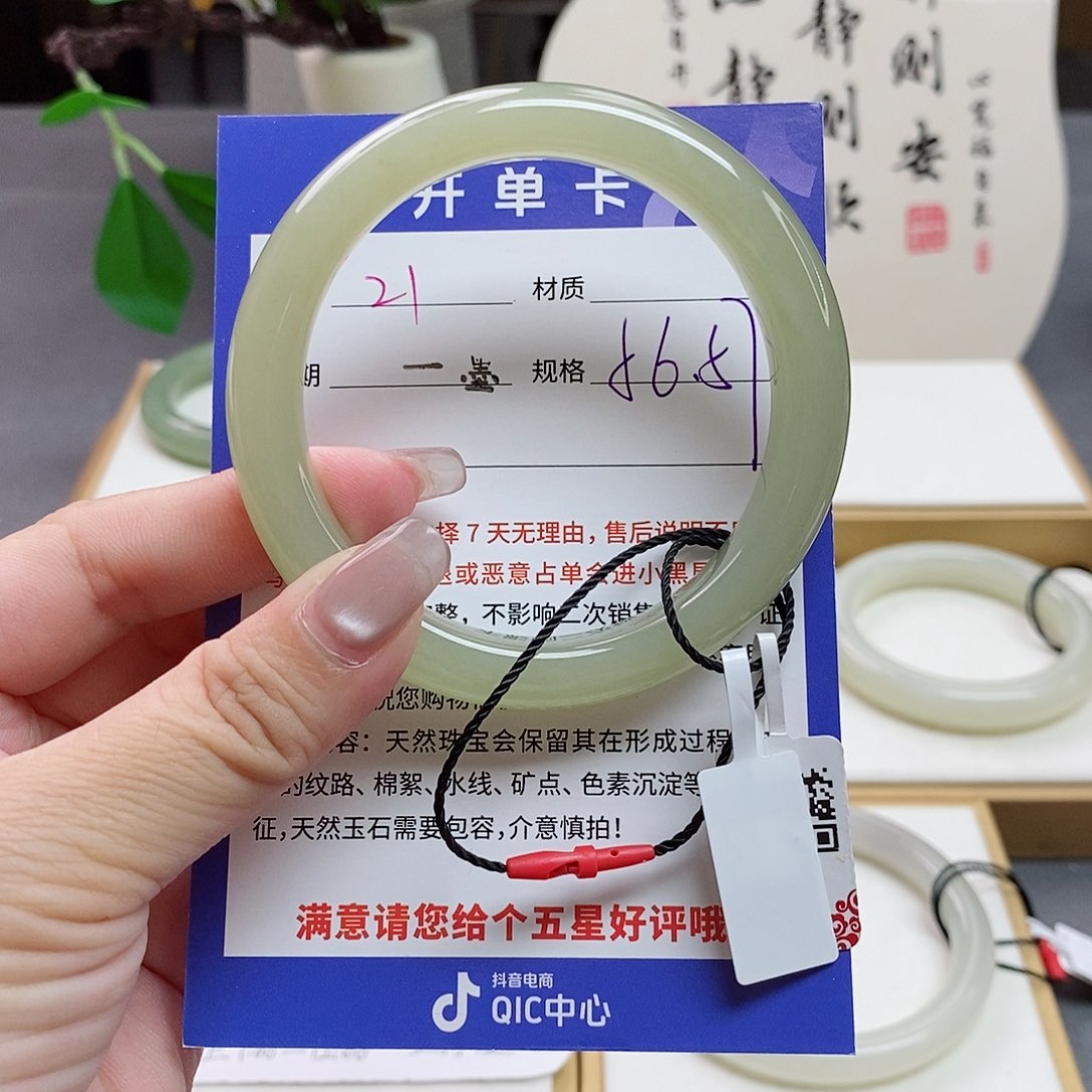 和田玉未镶嵌手镯az