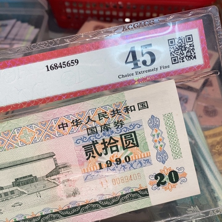 闪购链接88888888888881