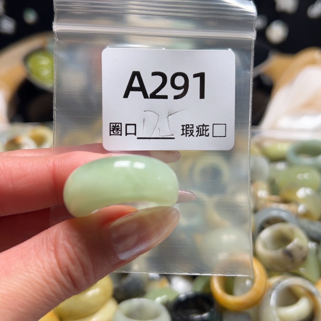 重***！蛇纹石玉未镶嵌戒指