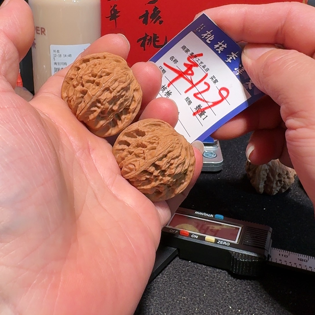 文玩核桃把件39磨盘