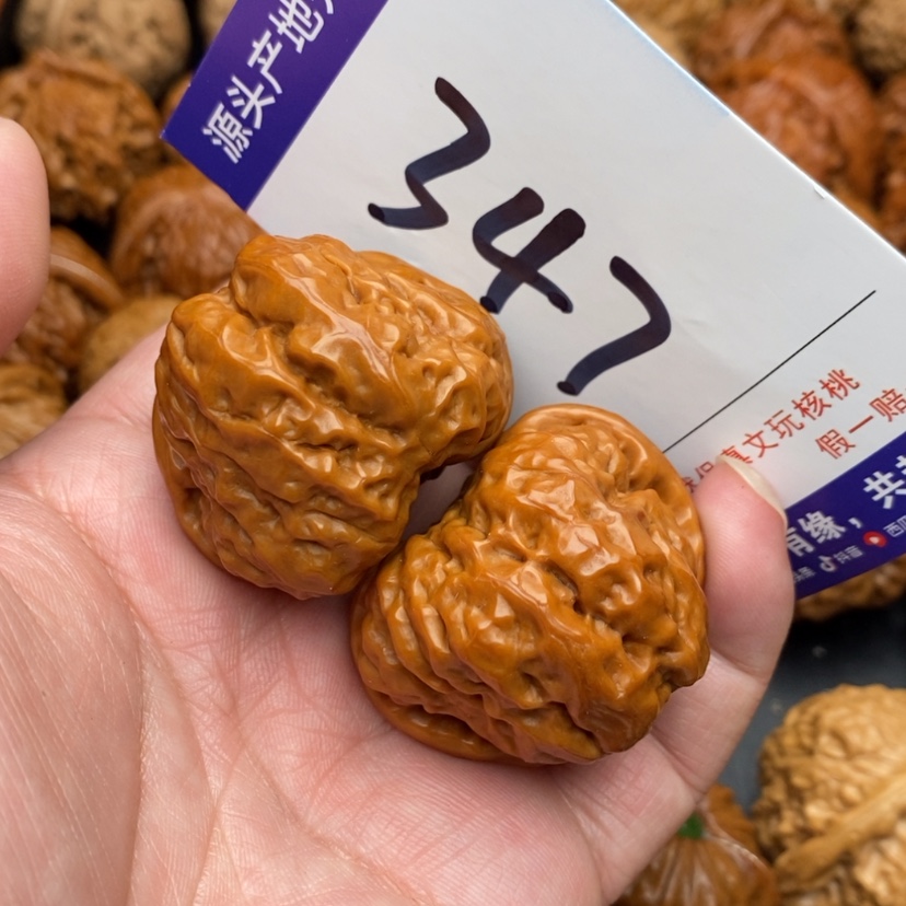 【闪购商品】文玩核桃吊坠蛤蟆头