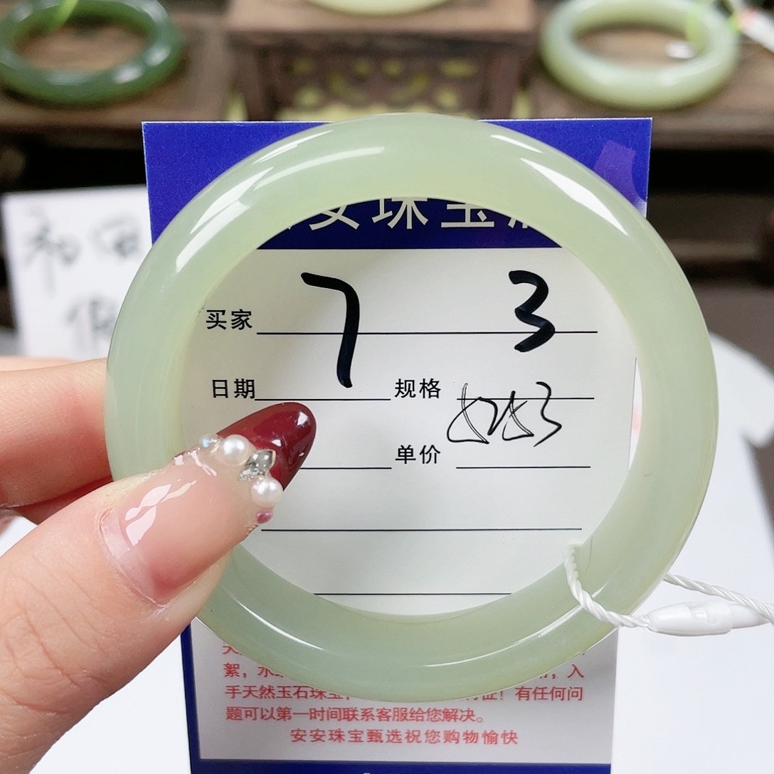 【闪购商品】和田玉手镯未镶嵌