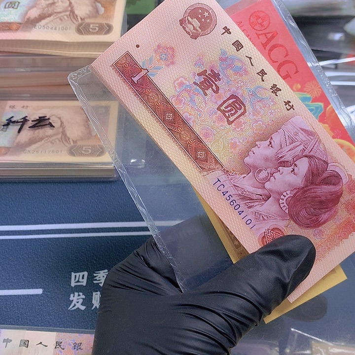 V***p801红金龙标十一组9组