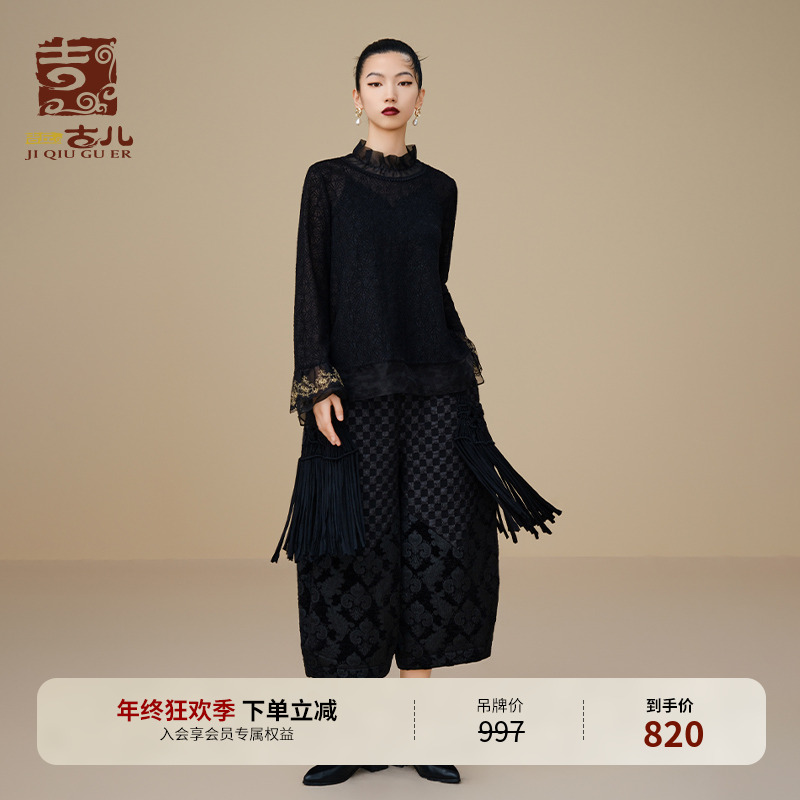 吉丘古儿冰晶羊毛弹力T恤浪漫花边领欧根纱拼接打底衫潮G233Y046