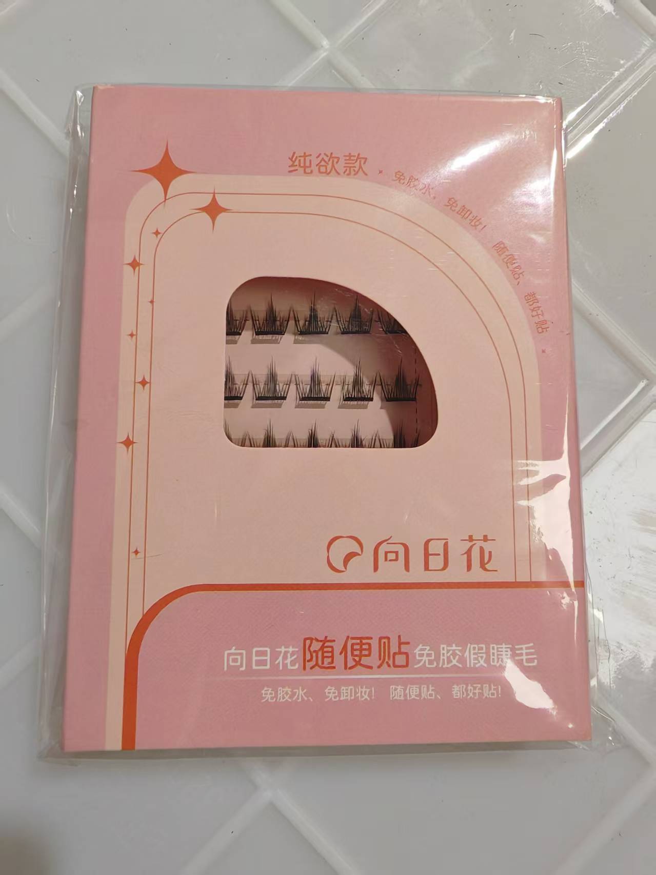 福袋
