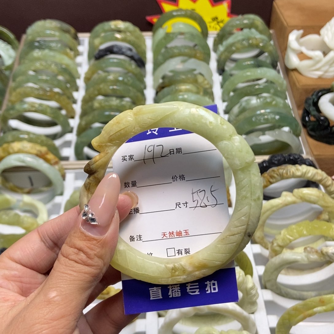 蛇纹石玉手镯未镶嵌