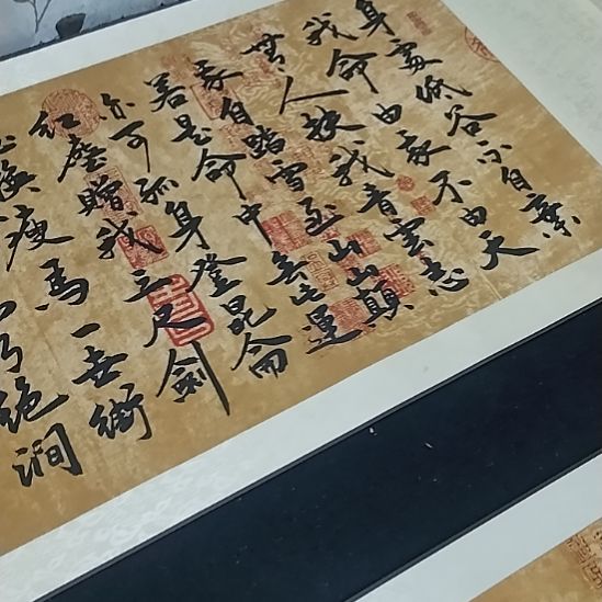 书法青云志书法作品直播间