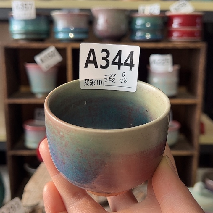 钧瓷杯子钧瓷杯子