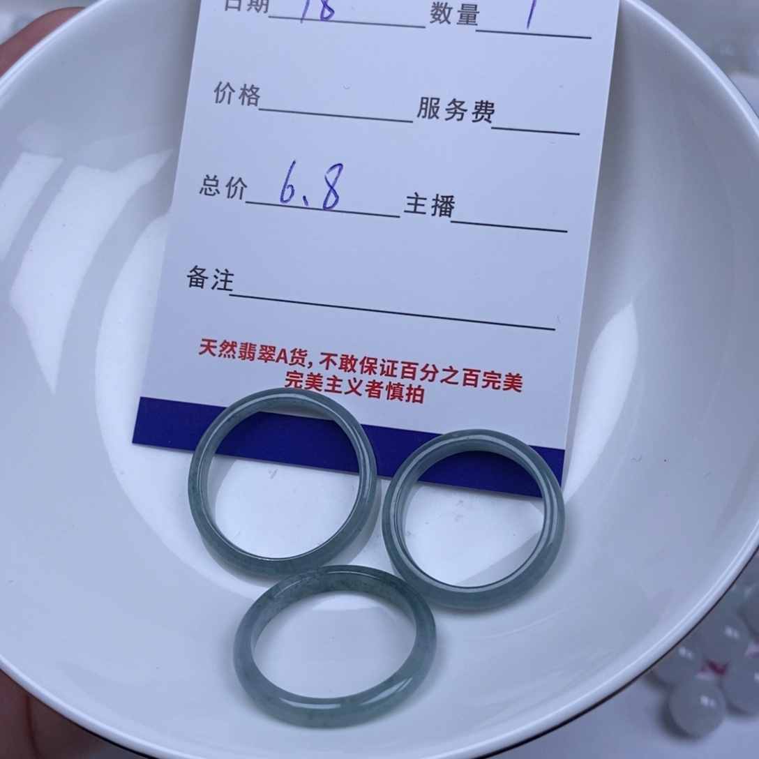 翡翠未镶嵌颈饰多样性发货