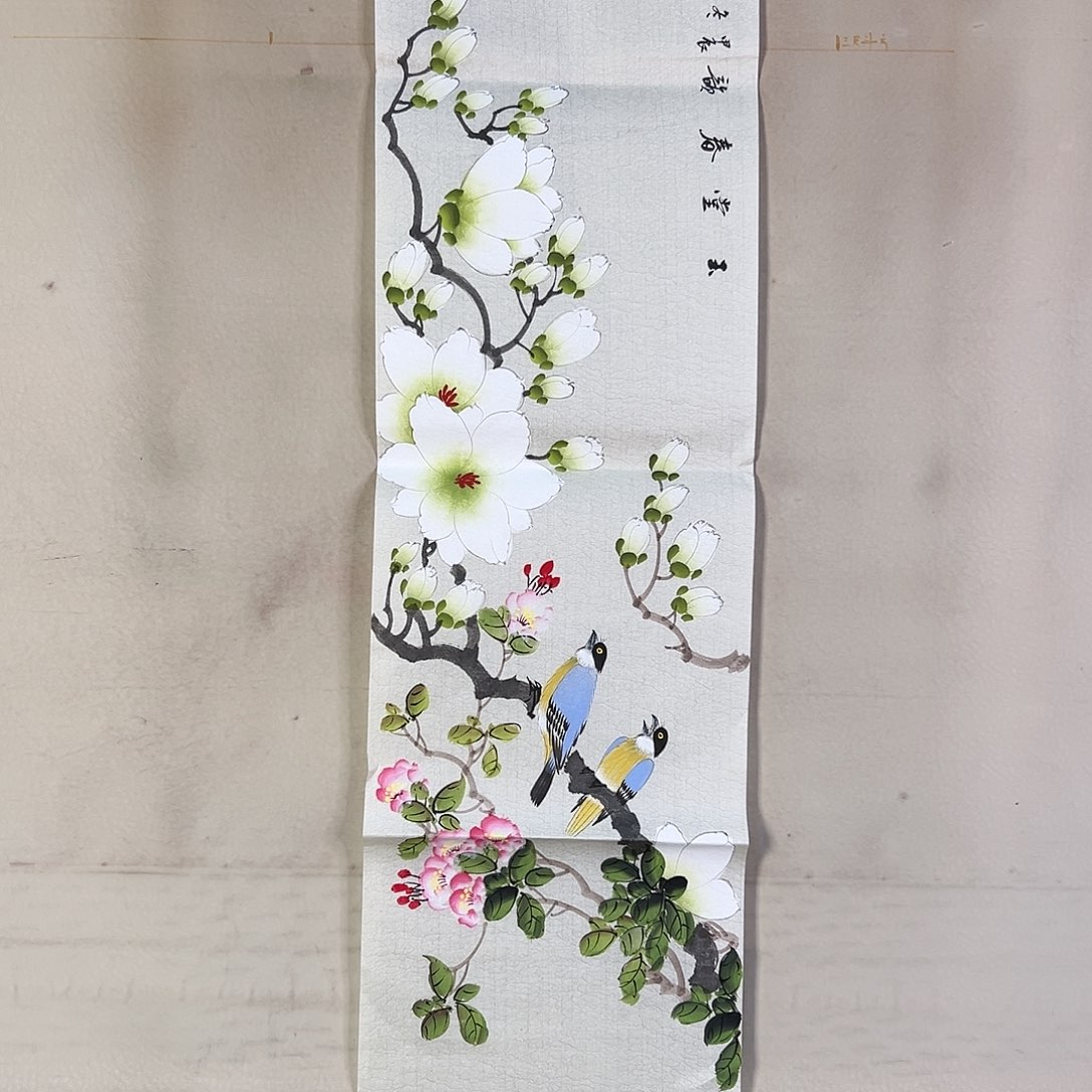 国画370 牡丹之花之叶的颜色与叶