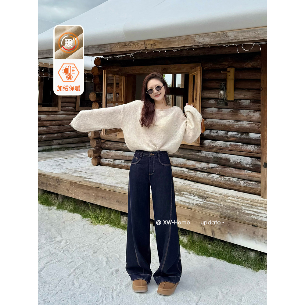 小王家秋冬新款丹宁阔腿加绒牛仔裤休闲百搭直筒新款裤子女89316
