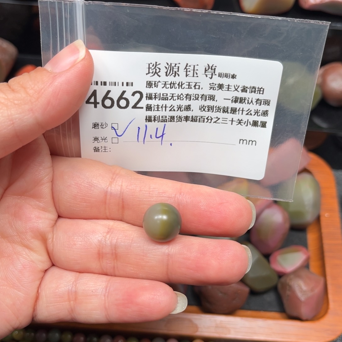 玛瑙/玉髓原矿盐源产地直发未镶嵌