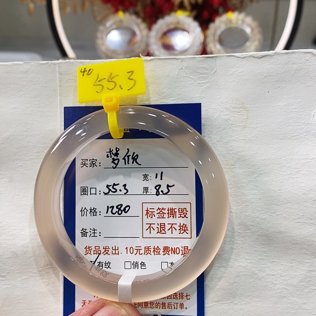 玛瑙/玉髓手镯未镶嵌梦*呀