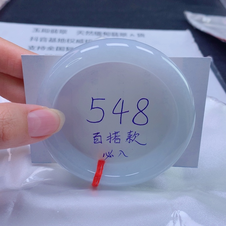 翡翠未镶嵌手镯58圈口