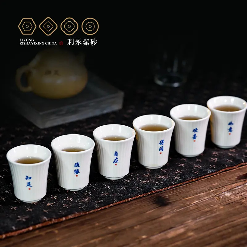 百年利永玲珑闻香杯（六只装）-白瓷-30cc