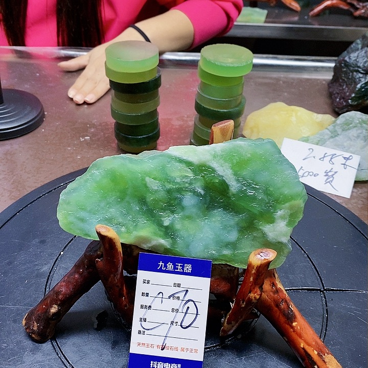 蛇纹石玉原石未镶嵌