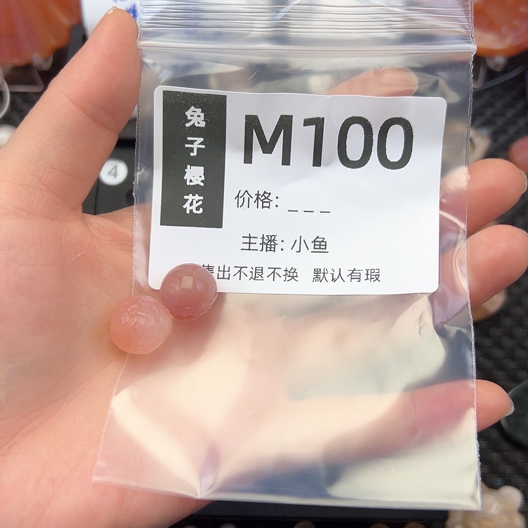 玛瑙/玉髓颈饰合金爱****妮