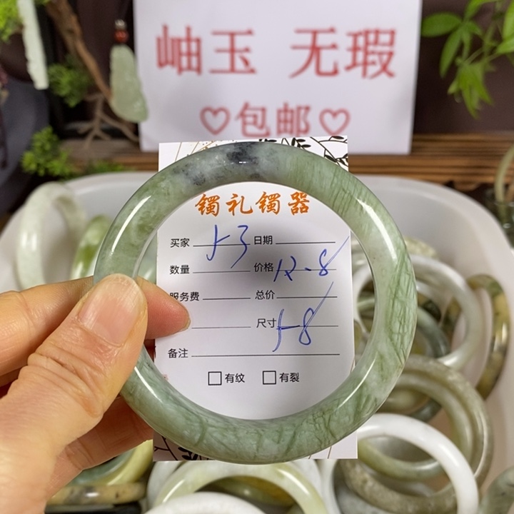 蛇纹石玉未镶嵌手镯