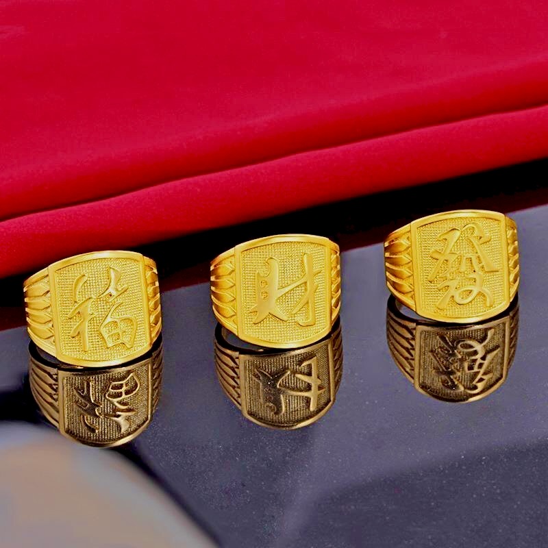 【抖音好物】霸气男士弧形字面戒指