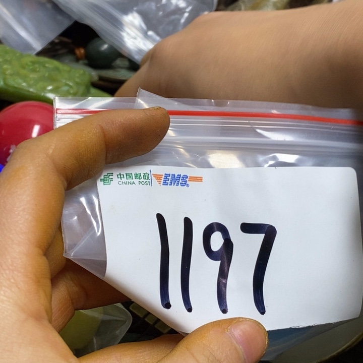 爱***！五六七文玩专属连接