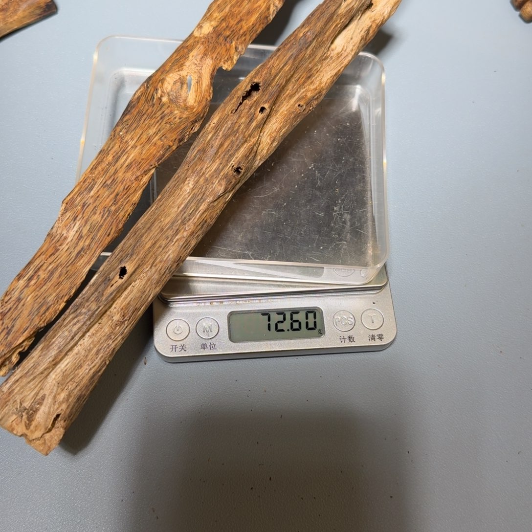 香料天然奇楠虫漏72克