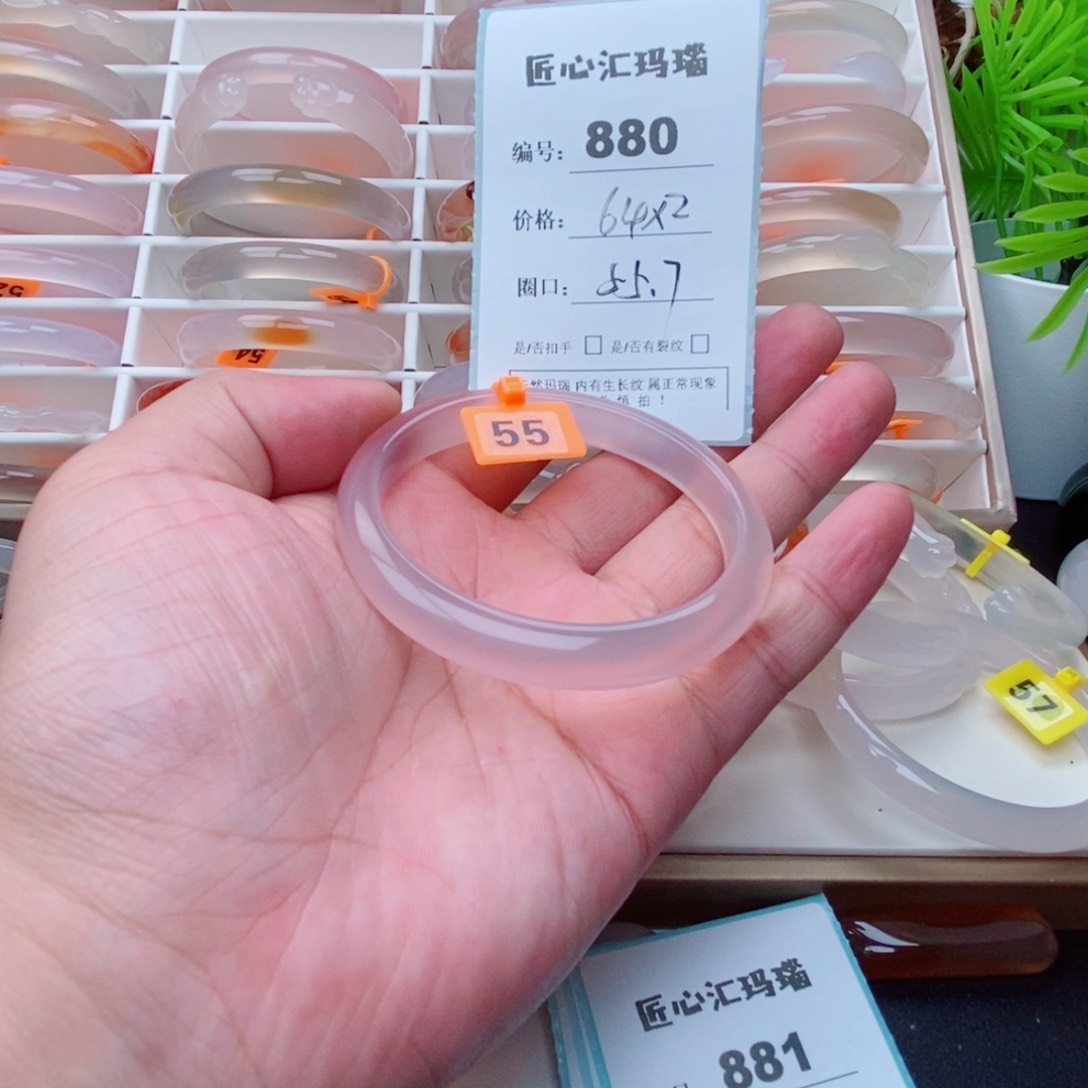 C***c玛瑙/玉髓手镯未镶嵌