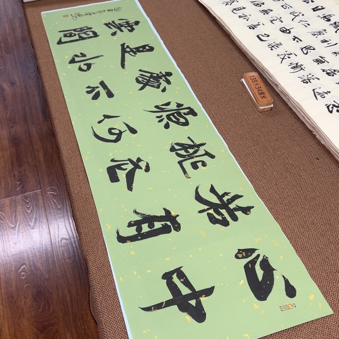 书法子墨艺术刘相玉书法作品