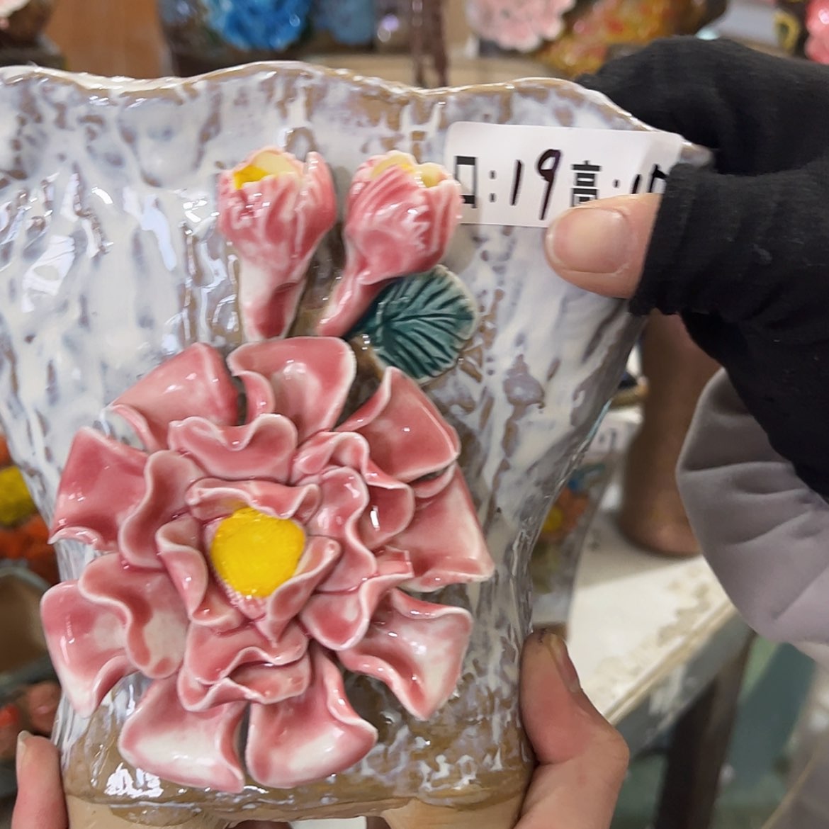 【闪购商品】红陶福利