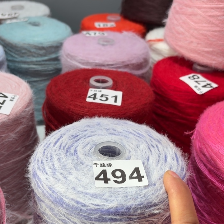 494云锦新品2斤紫蓝色