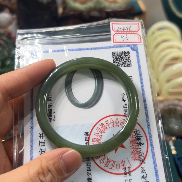 和田玉手镯未镶嵌56圈围10496