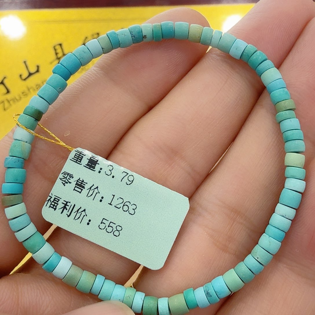 绿松石未镶嵌配饰