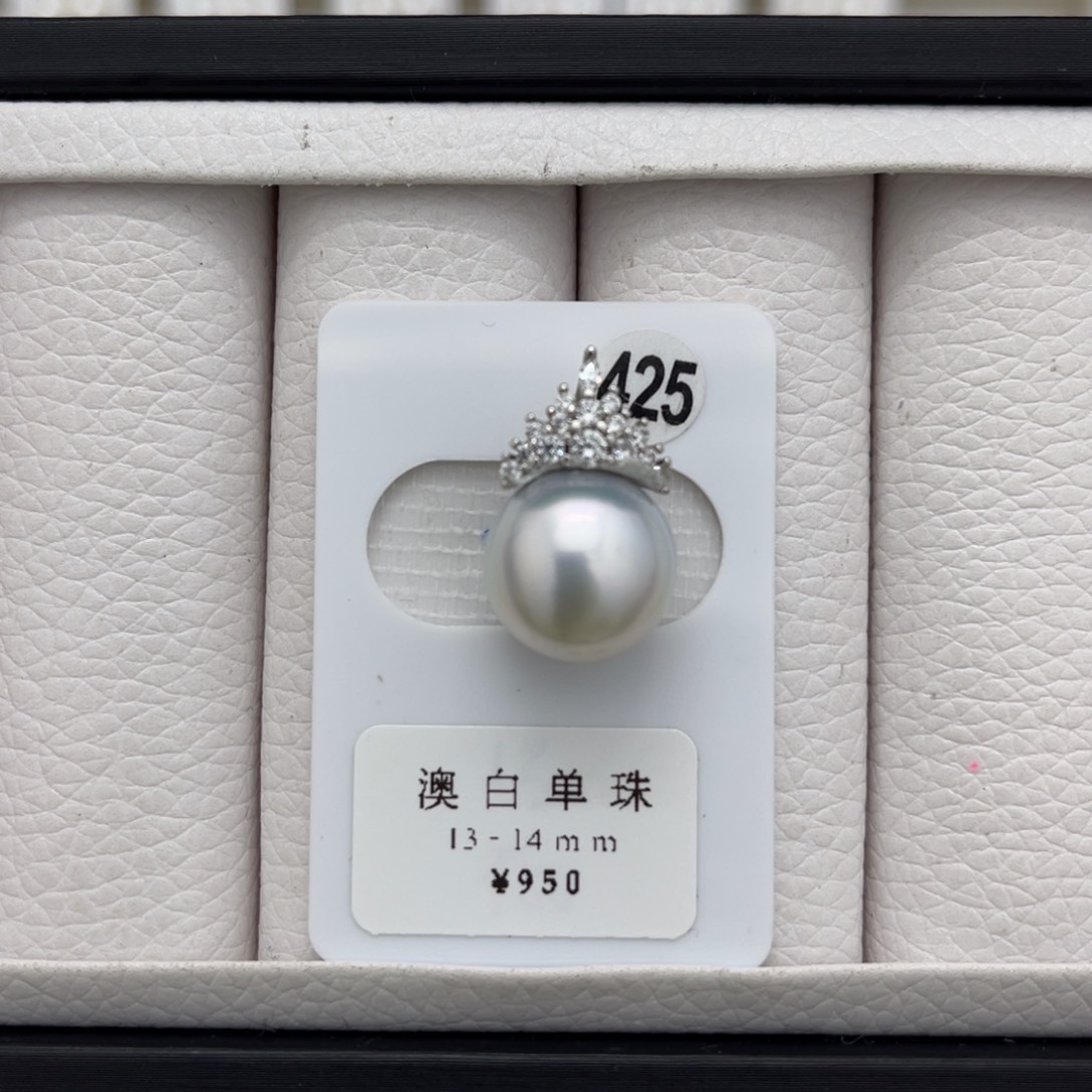 海水珍珠澳白未镶嵌