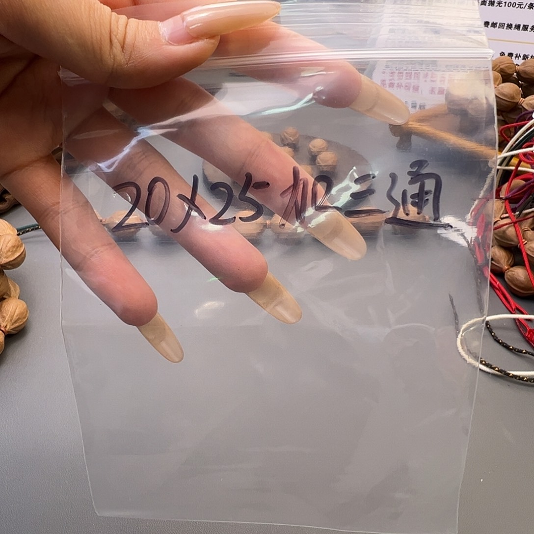 藤***言木质原生态正宗梅林铁核