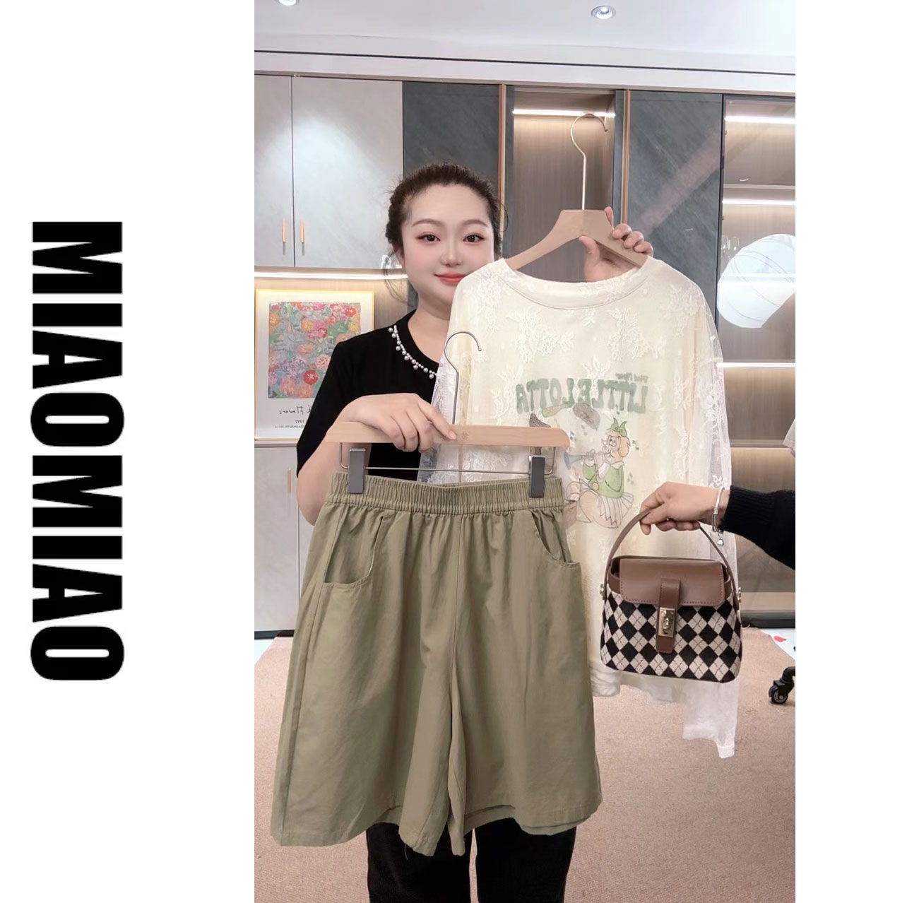 1111两件套遮肉显瘦洋气时尚大码套装