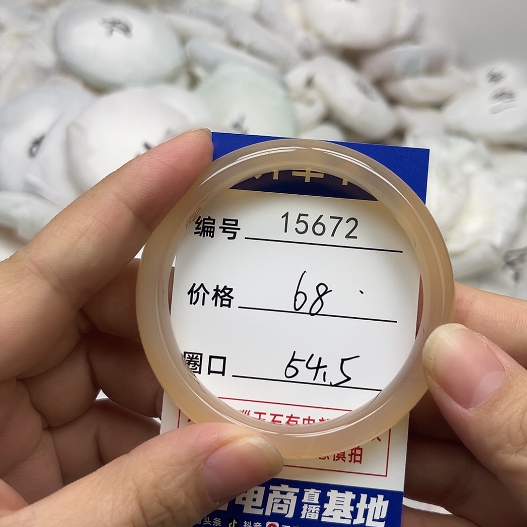 玛瑙/玉髓手镯未镶嵌672