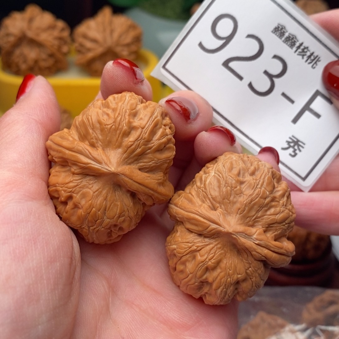 文玩核桃把件元宝40