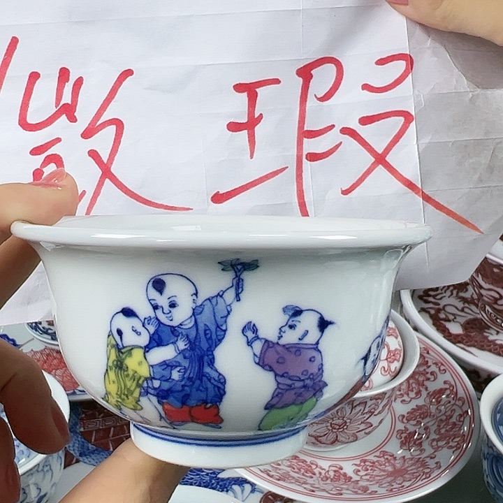 【闪购商品】景德镇陶瓷研究所研究
