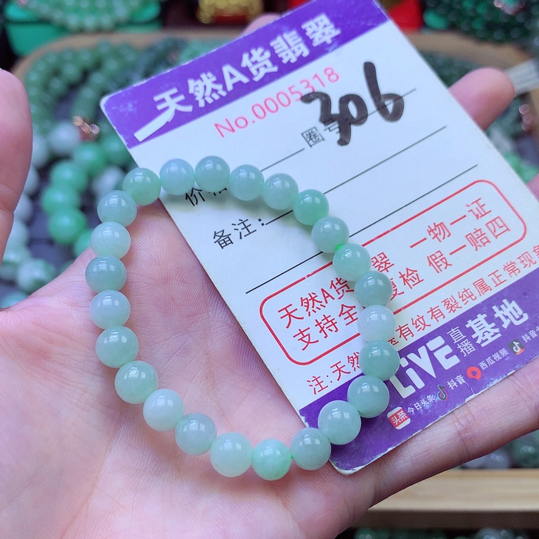 毛衣链未镶嵌翡翠7.0