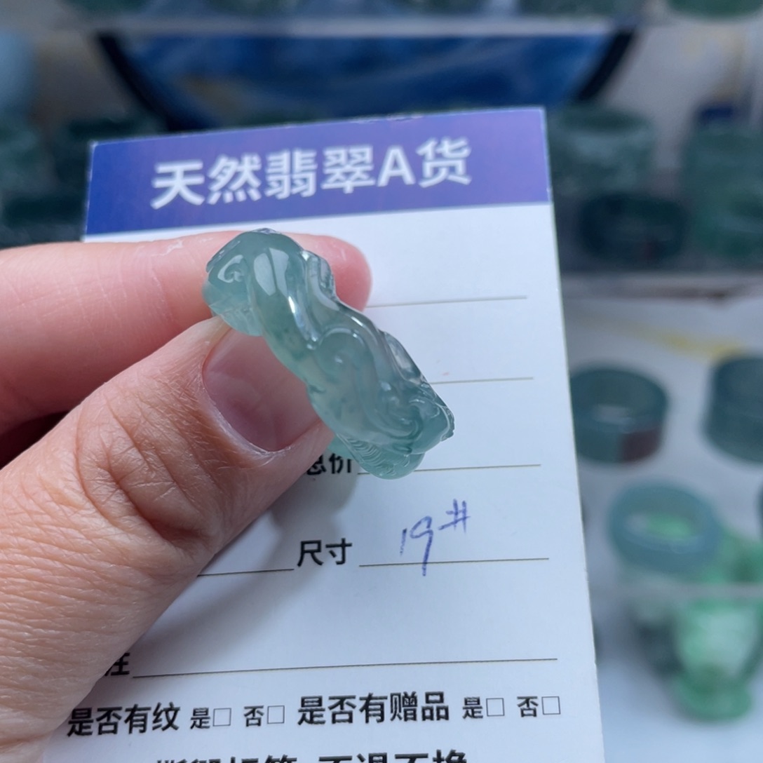 【闪购商品】翡翠戒指未镶嵌用****6翡翠