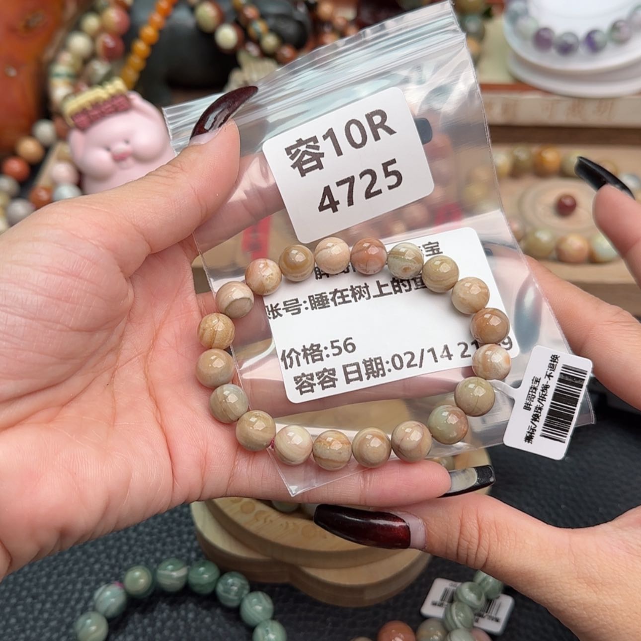 【闪购商品】石英质玉手链未镶嵌睡****鱼r 4725