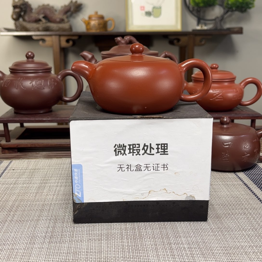 超***俗茶壶紫砂微瑕处理