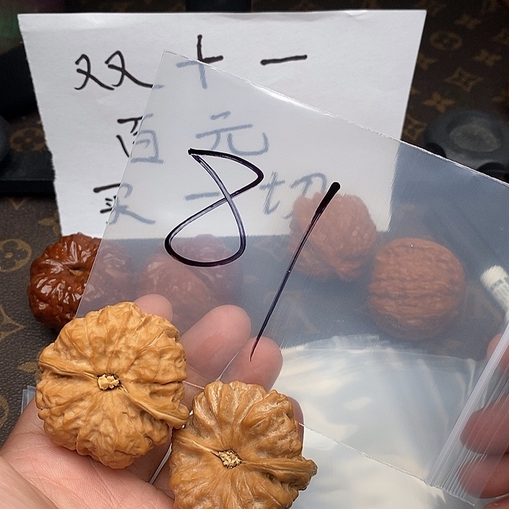 吊坠文玩核桃w3663936949497386963
