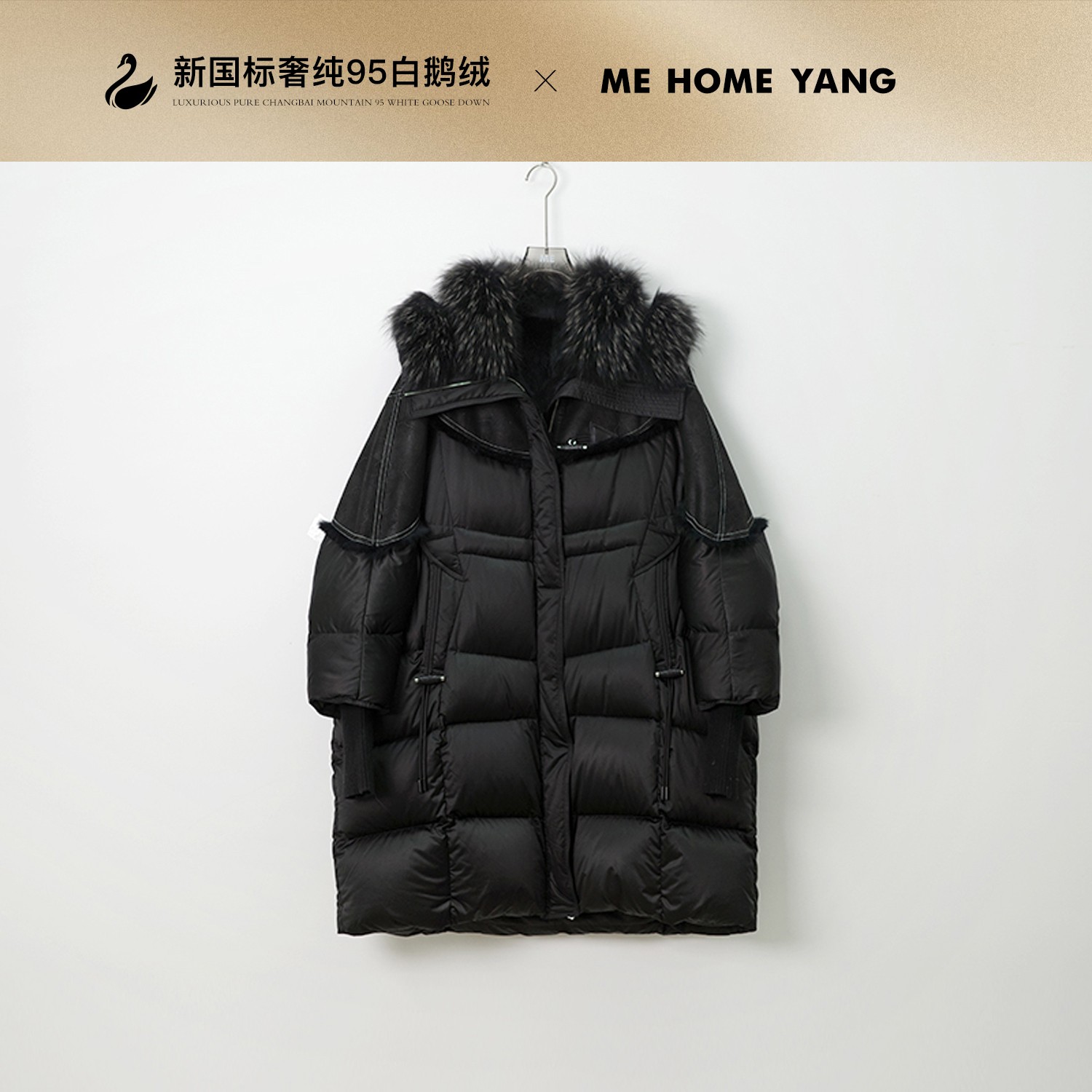 ME【御寒王】貉子毛领95白鹅绒面包服长款保暖羽绒服MEQA2299