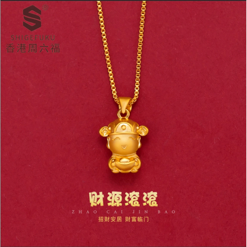 【香港SHIGEFUKU】999非遗古法传世小财神爷项链2