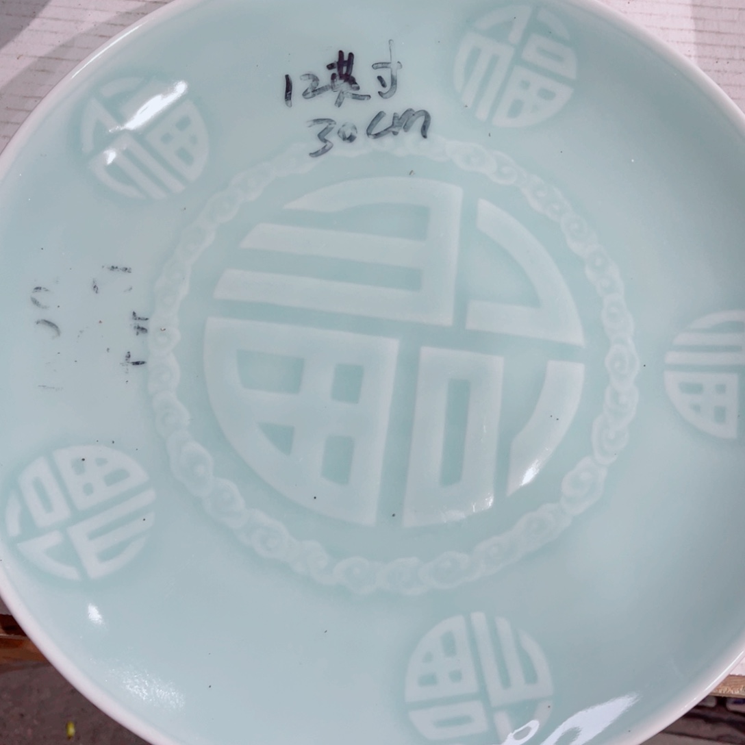 青瓷哈哈哈哈哈哈哈哈